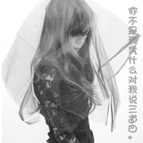 蜀山救世剑官方下载